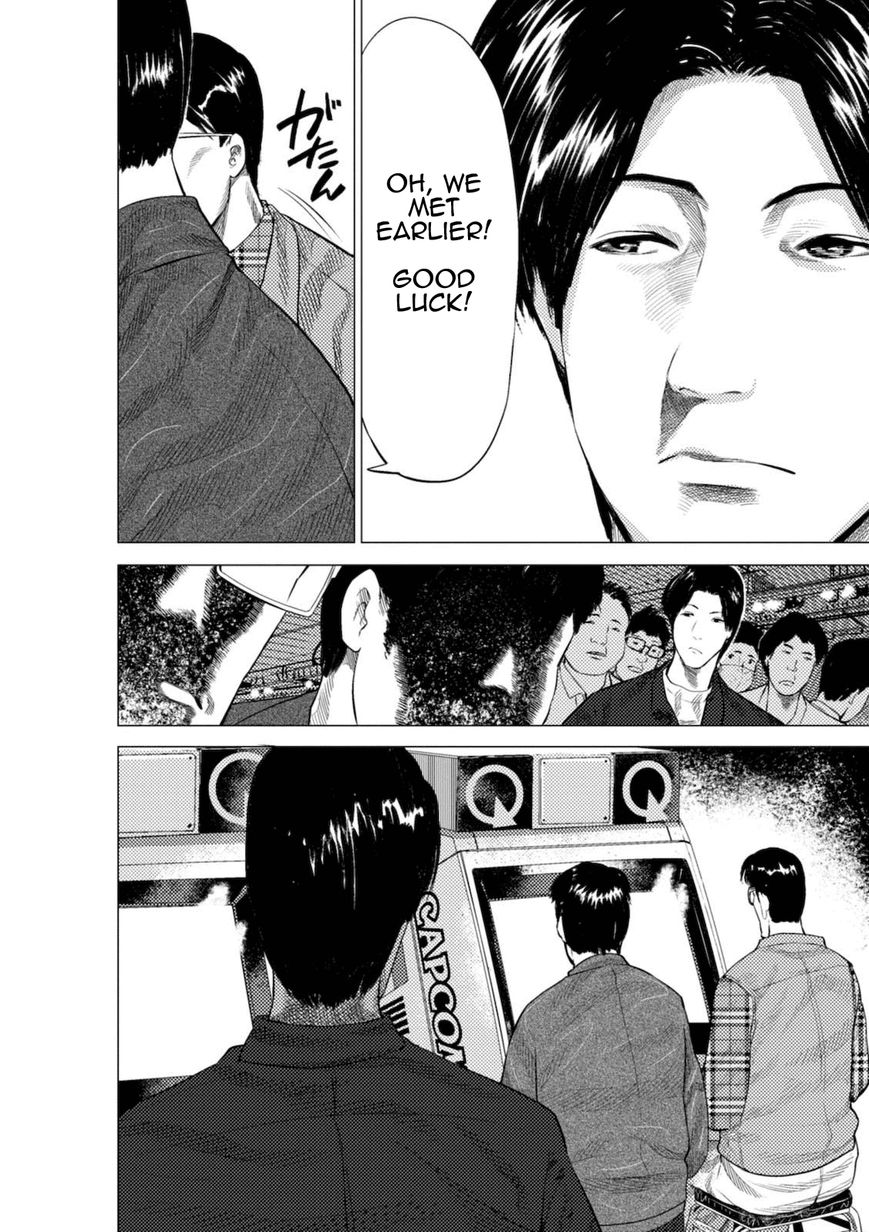 Umehara - Fighting Gamers! Chapter 9 page 6 - Chapter 9