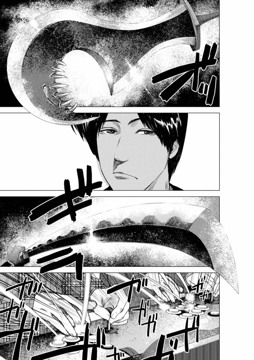 Umehara - Fighting Gamers! Chapter 9 page 7 - Chapter 9