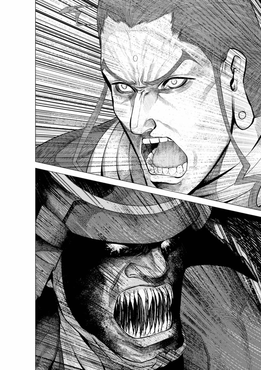 Umehara - Fighting Gamers! Chapter 9 page 8 - Chapter 9
