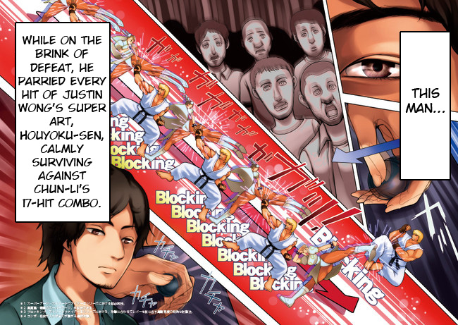 Umehara - To live is to game Chapter 0 page 2 - Chapter 0 : Nico Nico Seiga Preview
