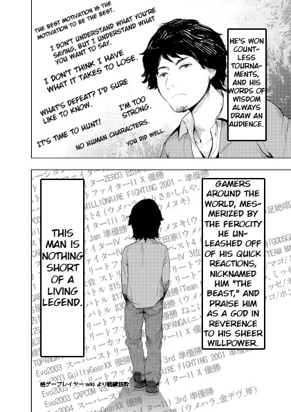 Umehara - To live is to game Chapter 0 page 5 - Chapter 0 : Nico Nico Seiga Preview