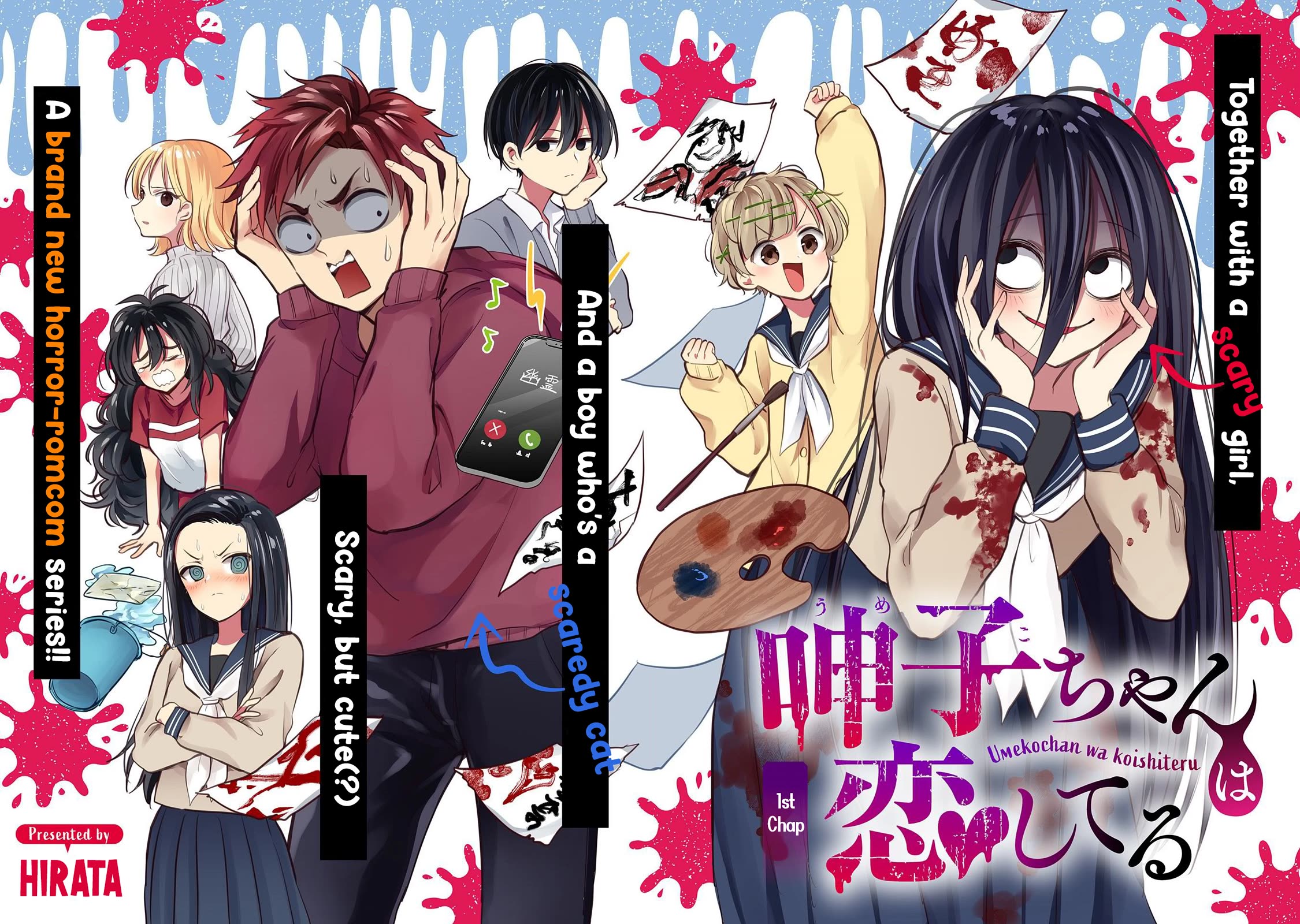 Umeko-chan is in Love Chapter 1 page 4 - Chapter 1