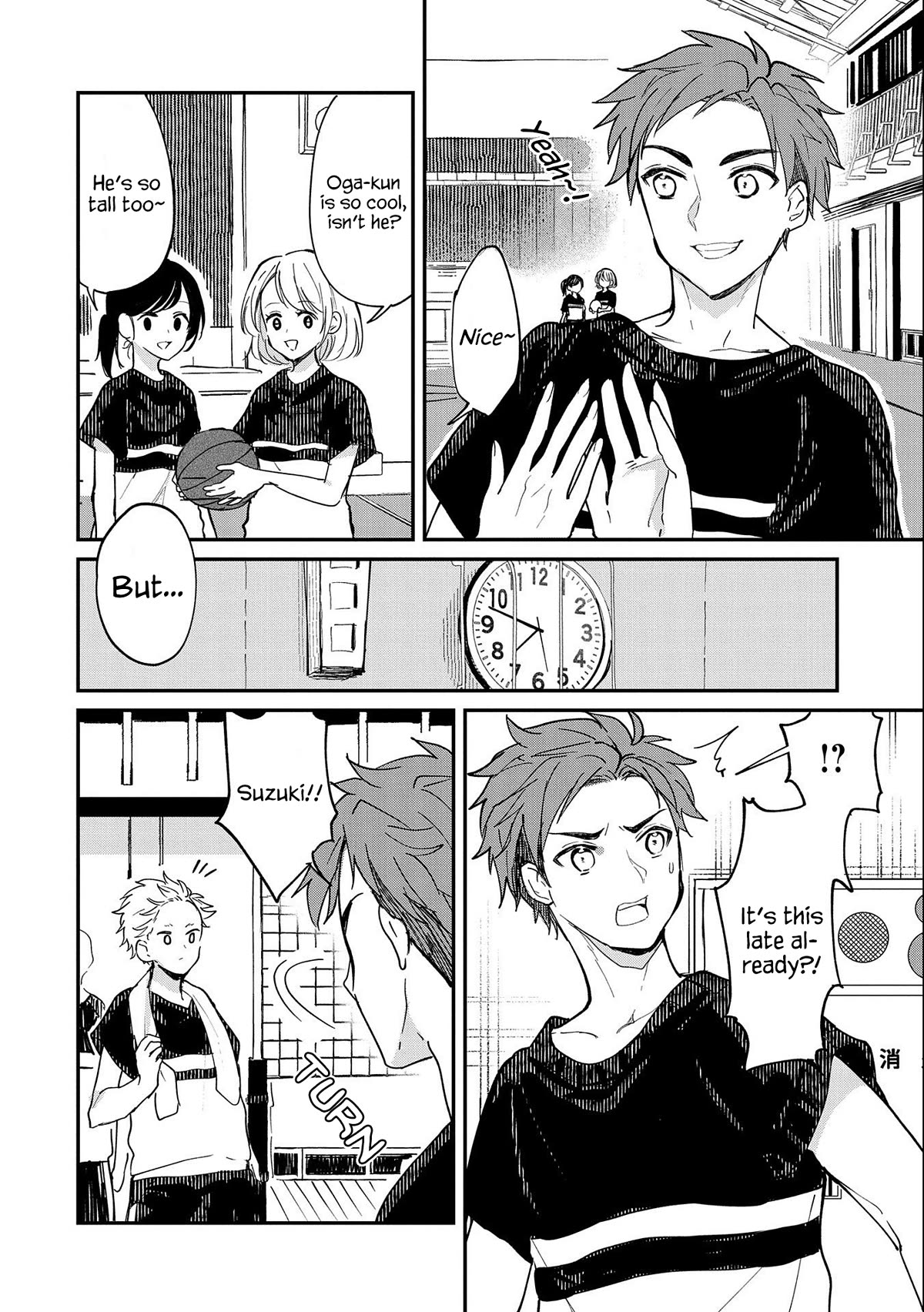 Umeko-chan is in Love Chapter 1 page 5 - Chapter 1