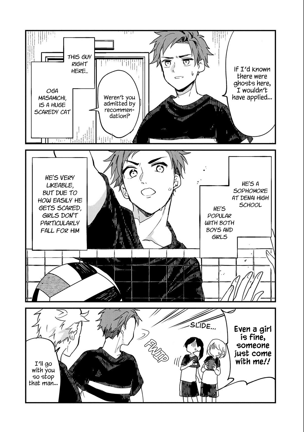 Umeko-chan is in Love Chapter 1 page 7 - Chapter 1