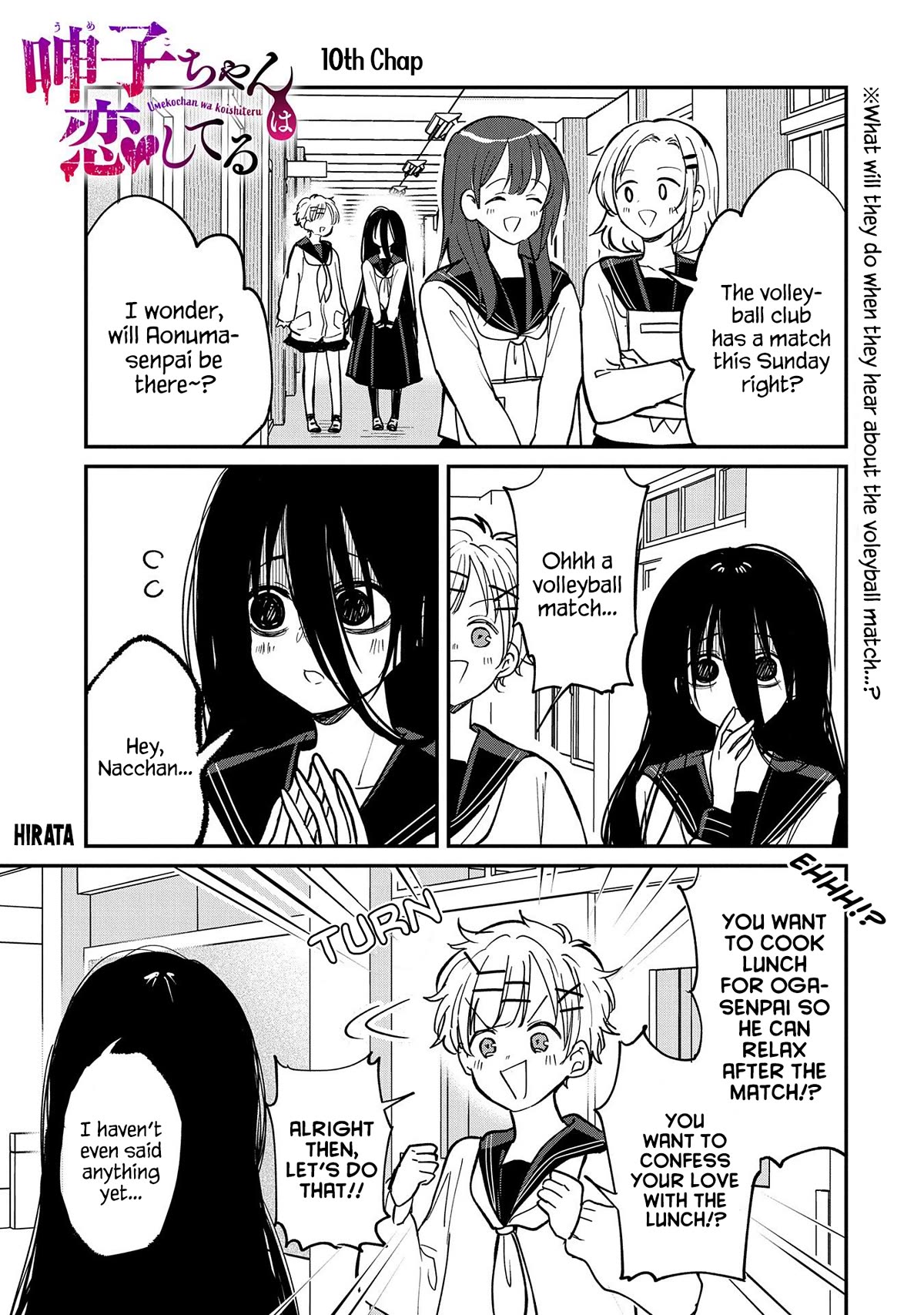 Umeko-chan is in Love Chapter 10 page 1 - Chapter 10