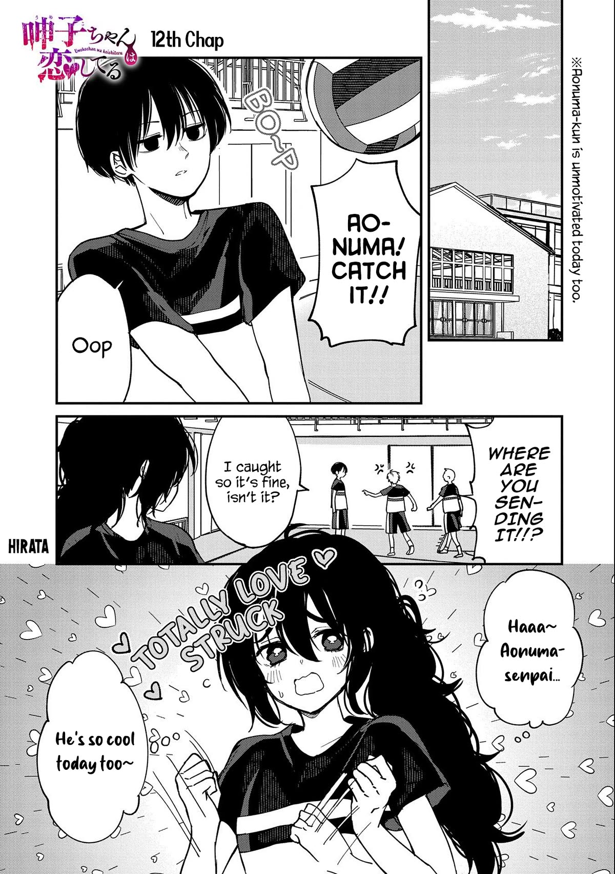 Umeko-chan is in Love Chapter 12 page 1 - Chapter 12