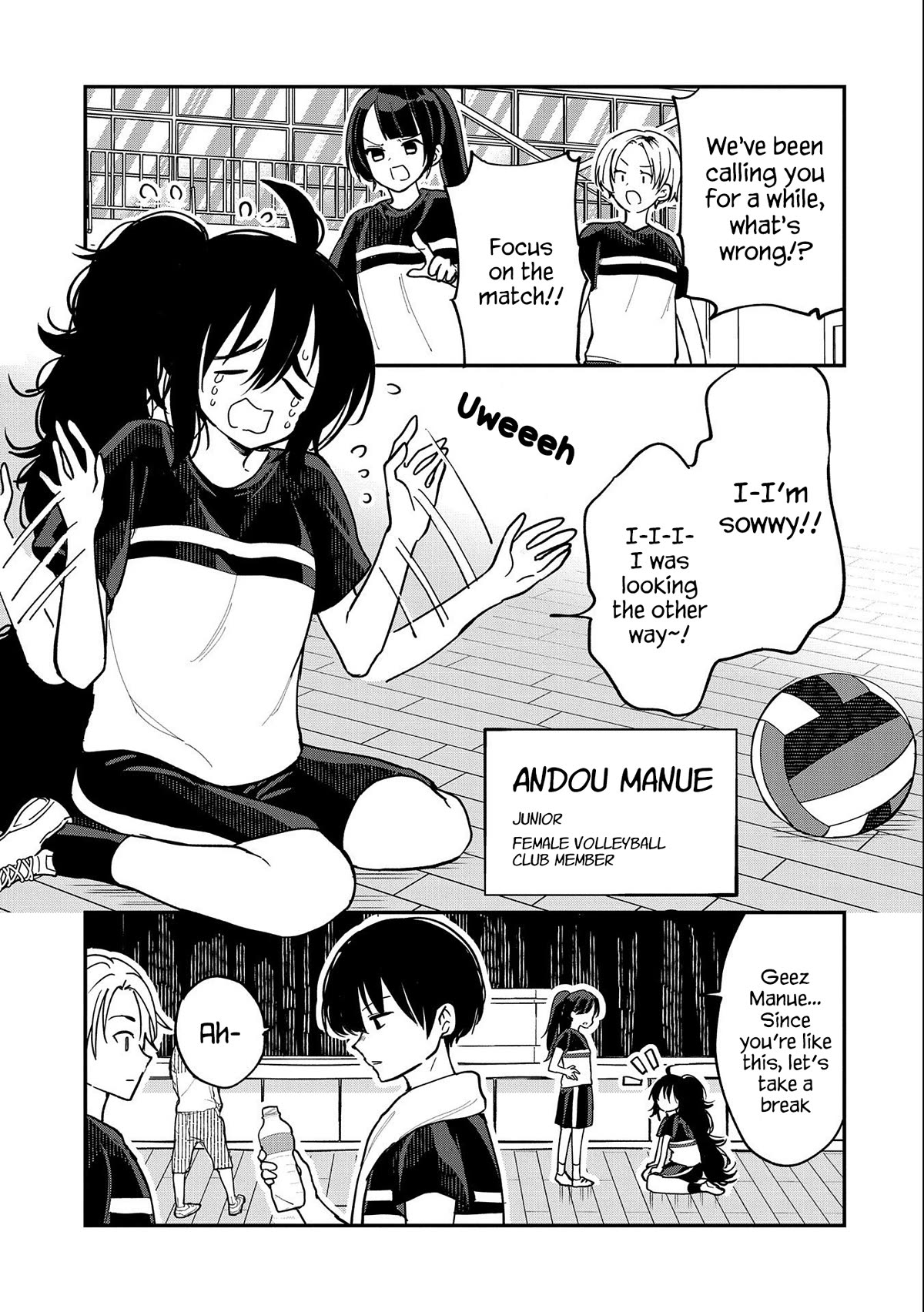 Umeko-chan is in Love Chapter 12 page 3 - Chapter 12