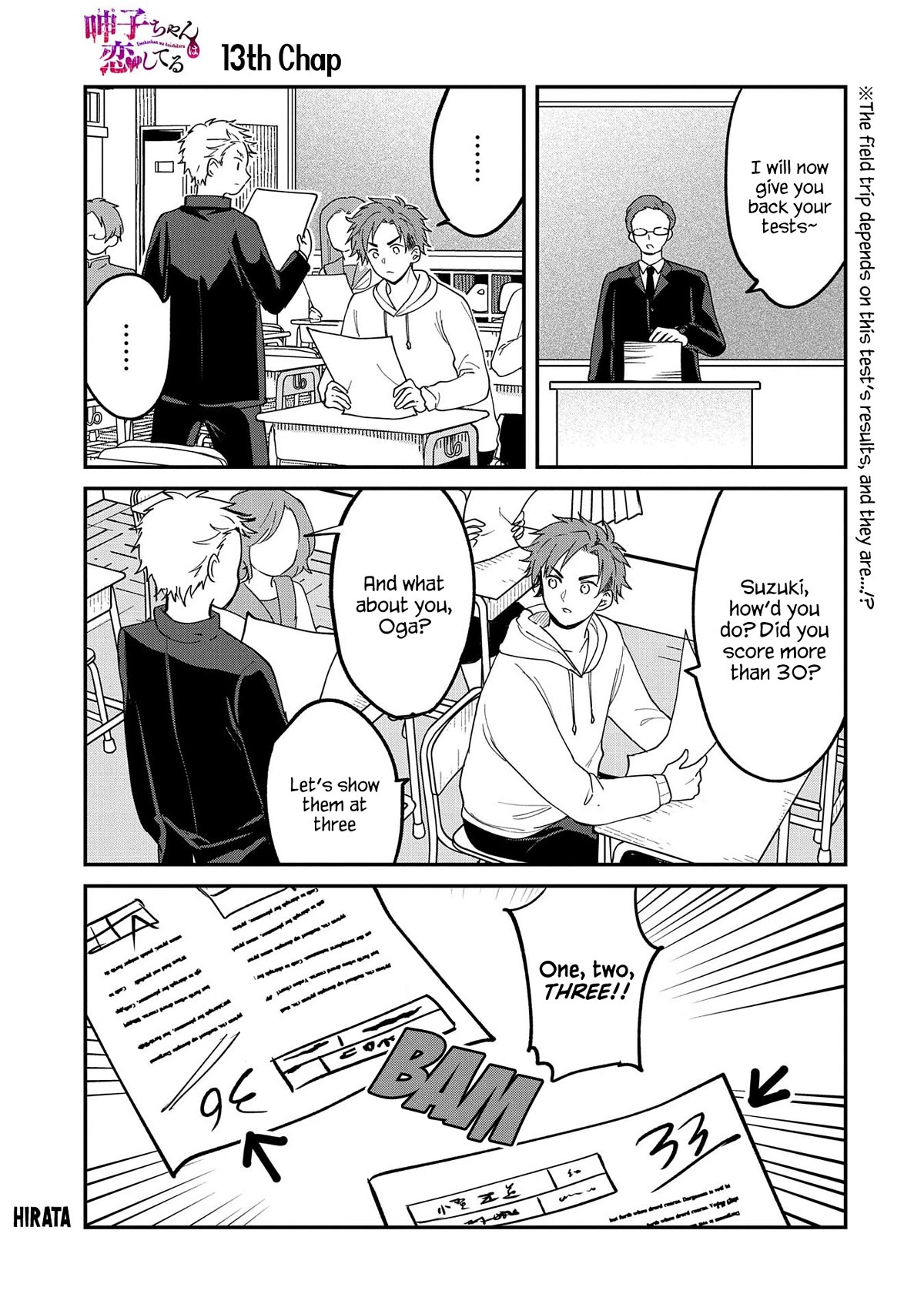 Umeko-chan is in Love Chapter 13 page 1 - Chapter 13