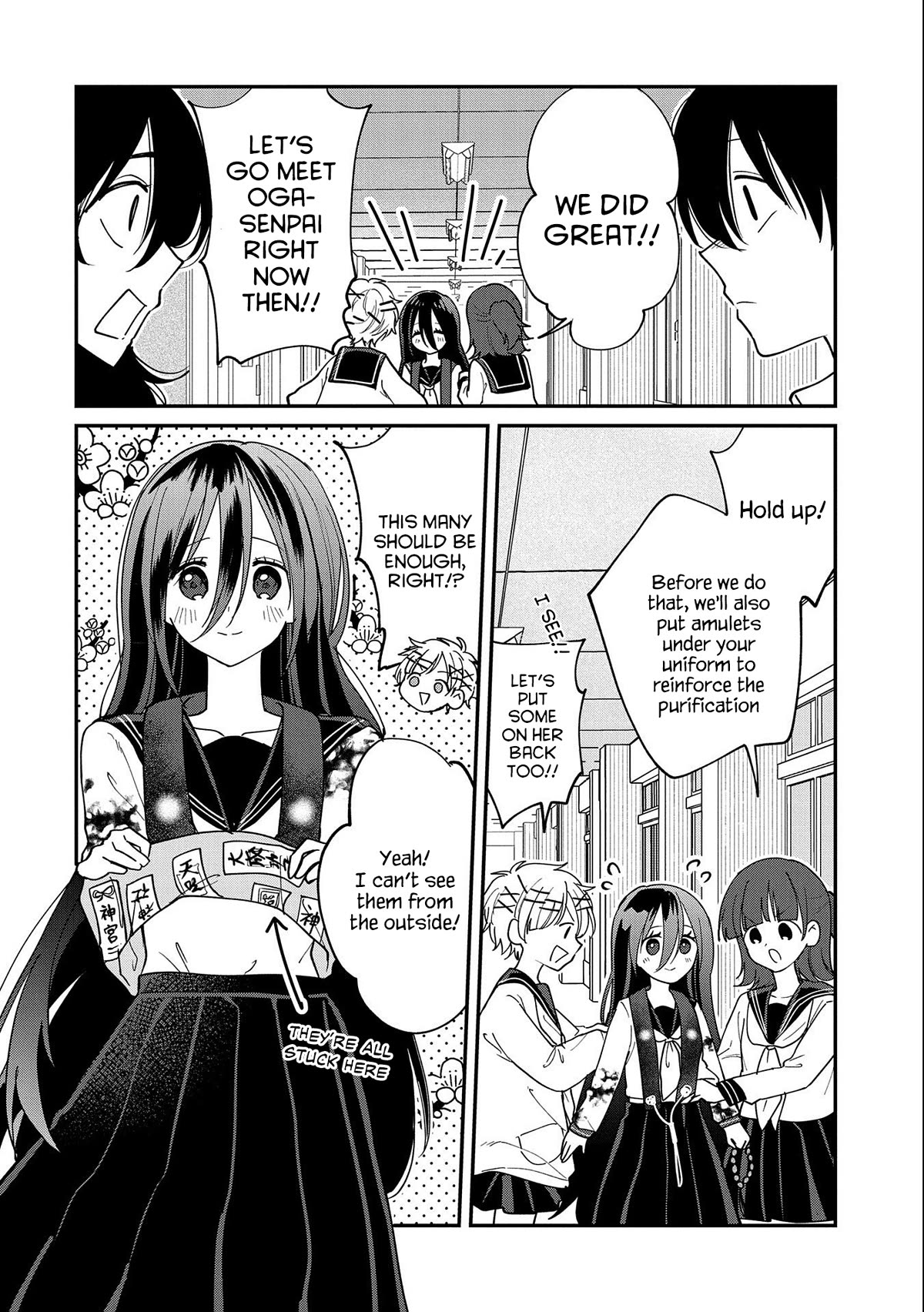 Umeko-chan is in Love Chapter 14 page 8 - Chapter 14