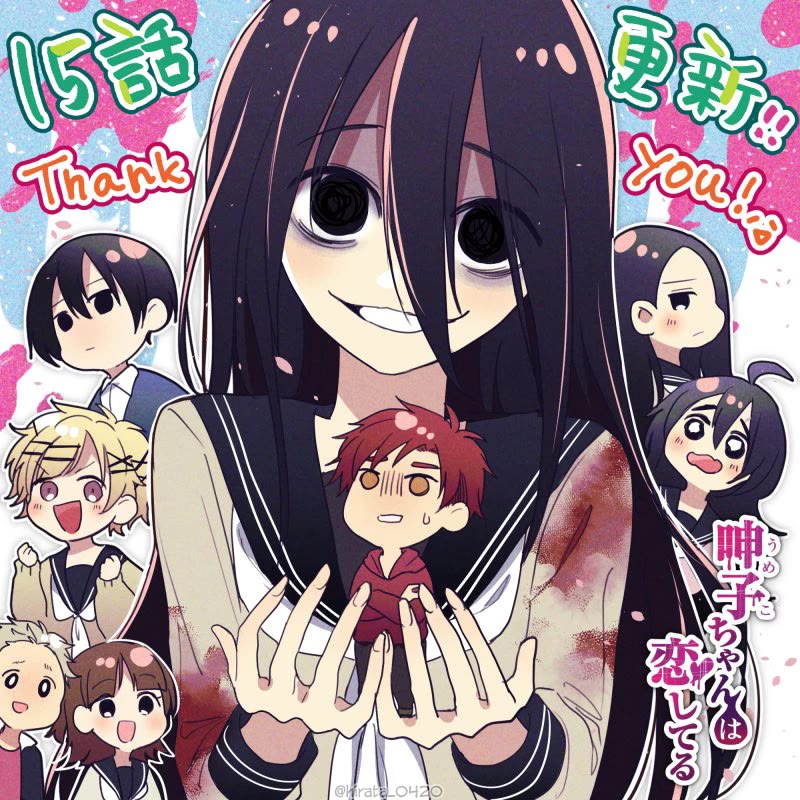 Umeko-chan is in Love Chapter 15 page 27 - Chapter 15 [END]