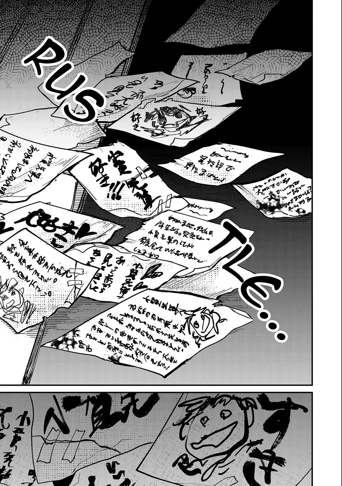 Umeko-chan is in Love Chapter 2 page 11 - Chapter 2