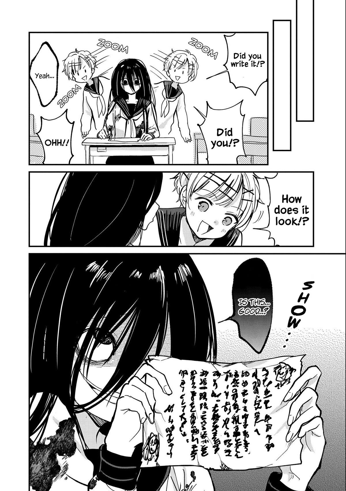 Umeko-chan is in Love Chapter 2 page 6 - Chapter 2