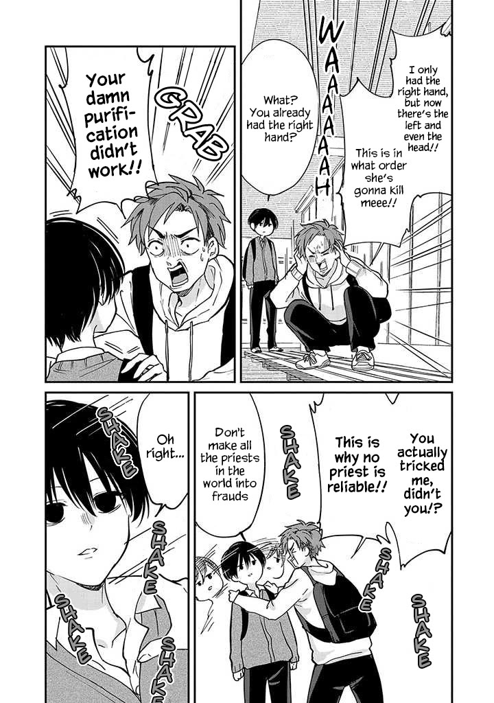 Umeko-chan is in Love Chapter 3 page 23 - Chapter 3