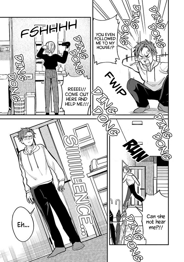 Umeko-chan is in Love Chapter 3 page 3 - Chapter 3