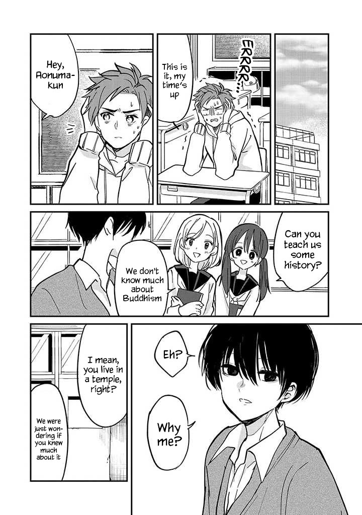 Umeko-chan is in Love Chapter 3 page 8 - Chapter 3