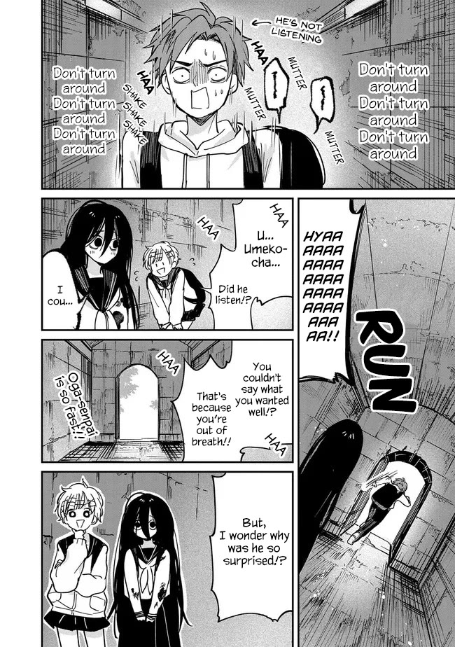 Umeko-chan is in Love Chapter 4 page 19 - Chapter 4