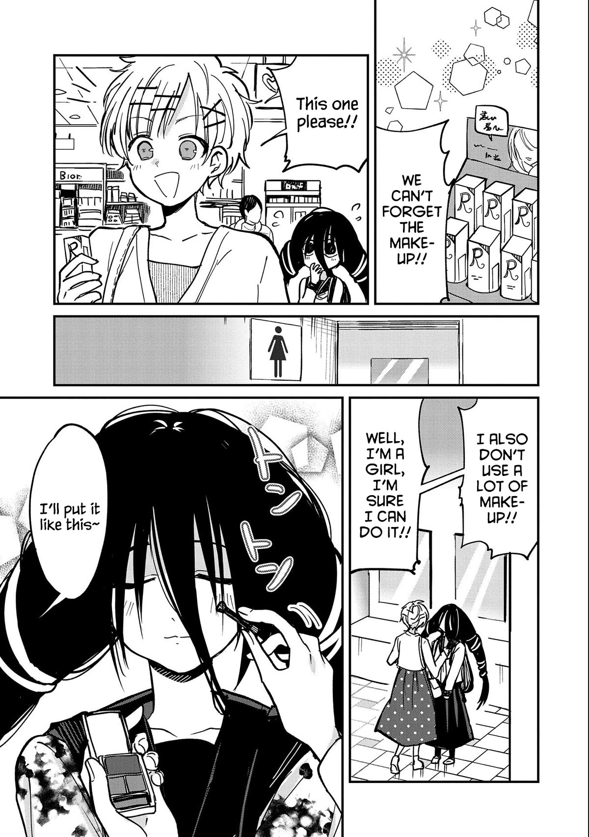 Umeko-chan is in Love Chapter 6 page 9 - Chapter 6