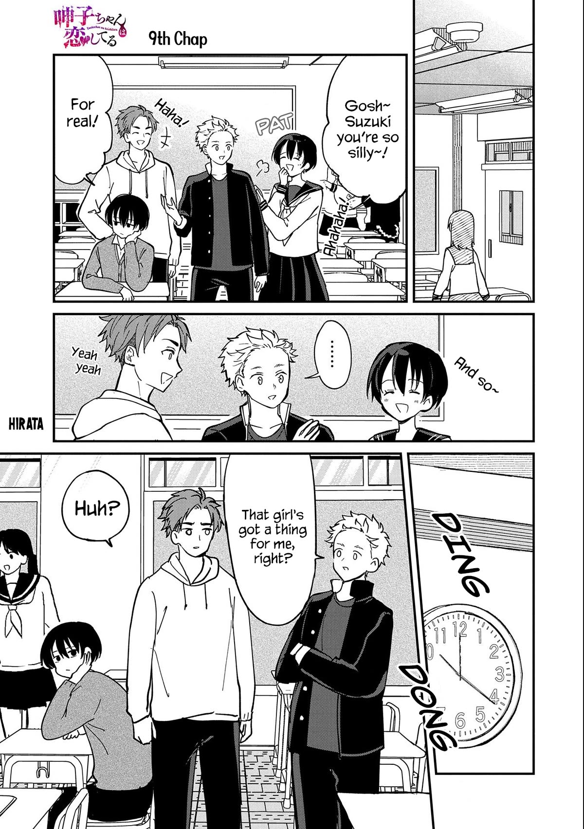Umeko-chan is in Love Chapter 9 page 1 - Chapter 9