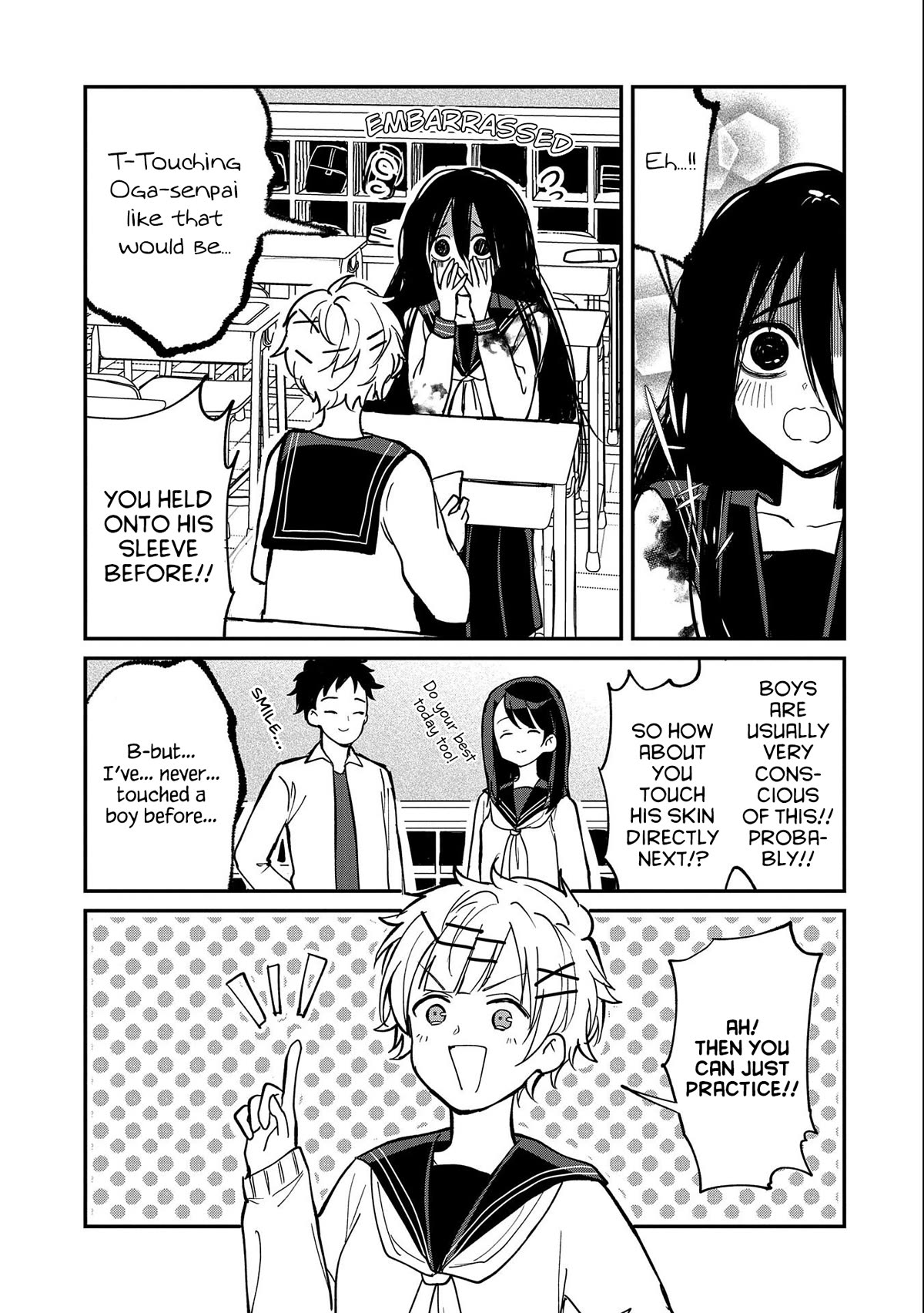 Umeko-chan is in Love Chapter 9 page 7 - Chapter 9