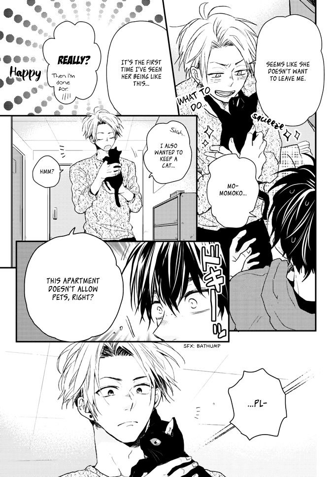 Umetani-kun no Haru Chapter 1 page 15 - Chapter 1