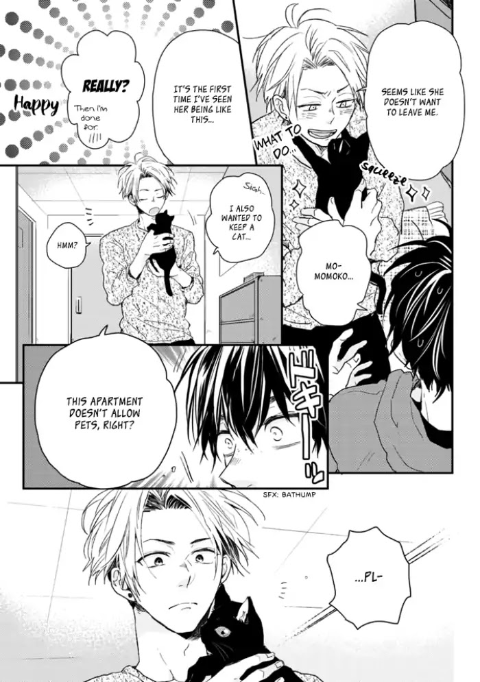 Umeya-kun no Haru Chapter 1 page 16 - Chapter 1