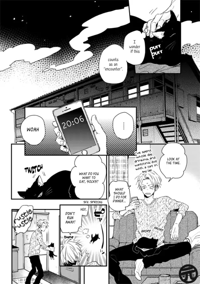 Umeya-kun no Haru Chapter 1 page 9 - Chapter 1