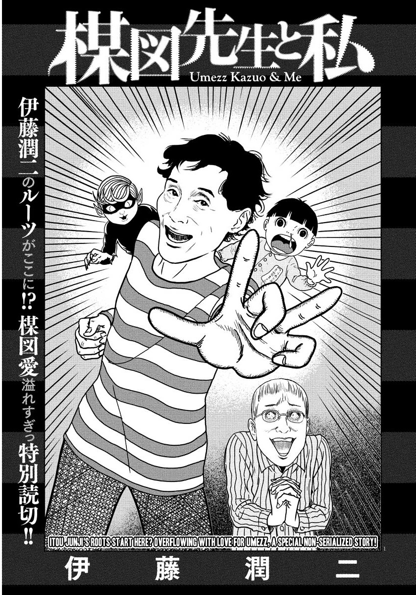Umezz Kazuo and Me Chapter 0 page 1 - Chapter 0 : [End]
