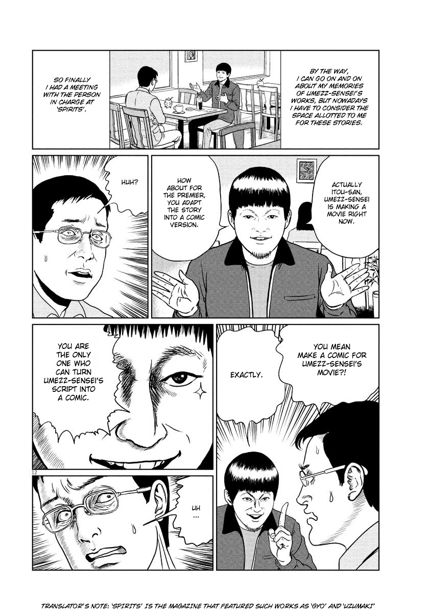 Umezz Kazuo and Me Chapter 0 page 12 - Chapter 0 : [End]