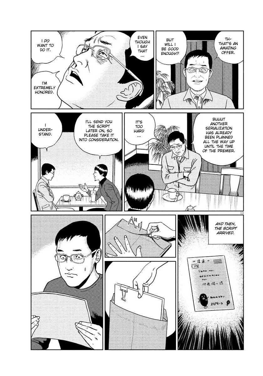 Umezz Kazuo and Me Chapter 0 page 13 - Chapter 0 : [End]