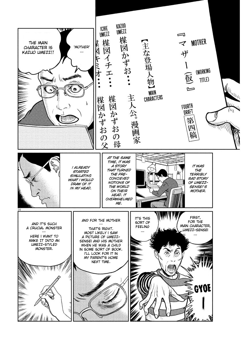 Umezz Kazuo and Me Chapter 0 page 14 - Chapter 0 : [End]