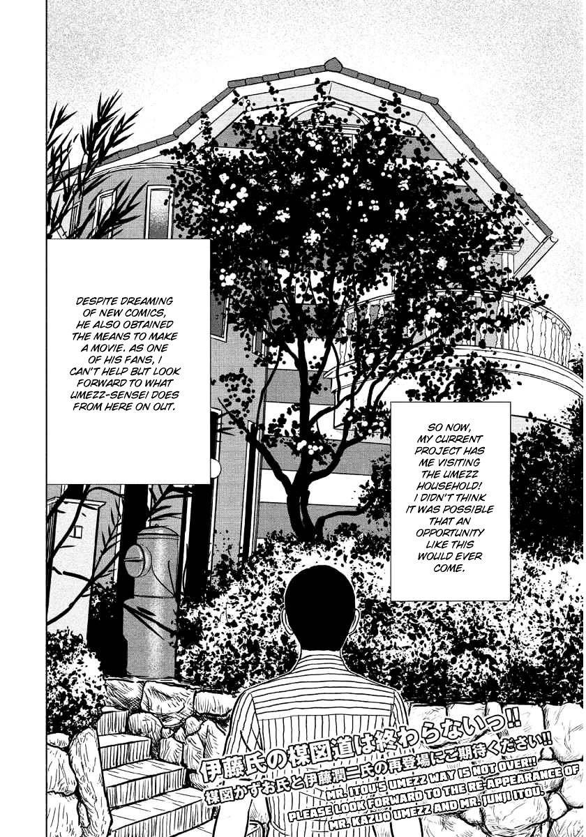 Umezz Kazuo and Me Chapter 0 page 20 - Chapter 0 : [End]