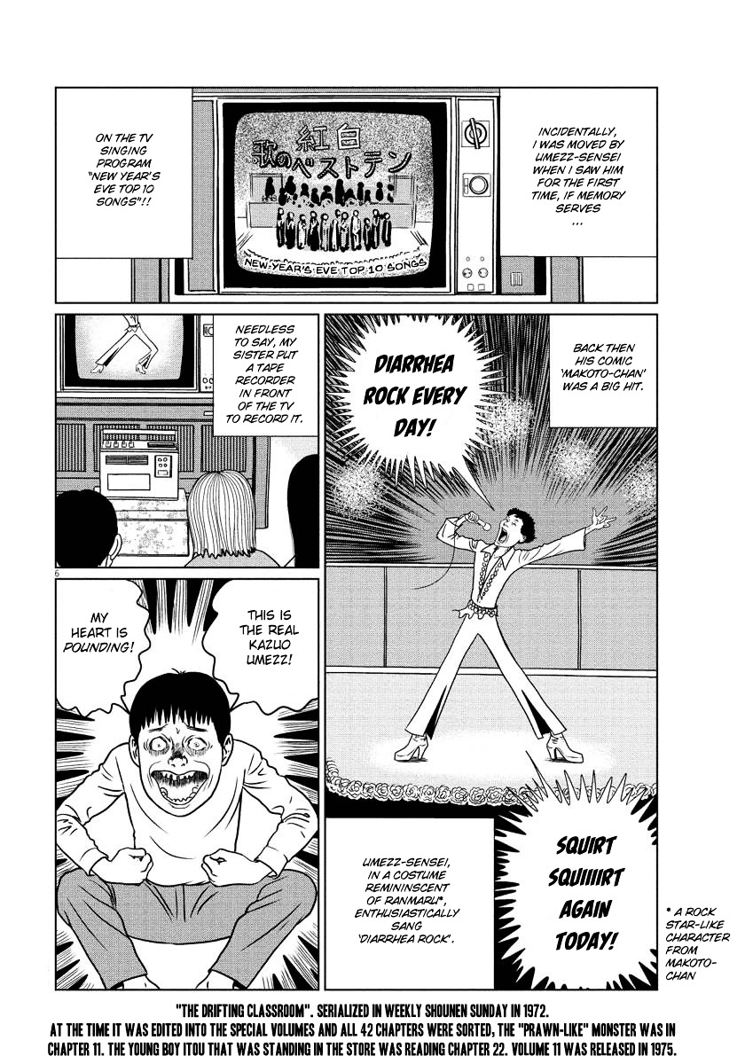 Umezz Kazuo and Me Chapter 0 page 6 - Chapter 0 : [End]