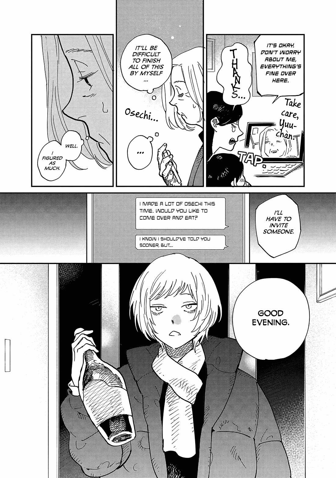 Umi ga Hashiru End Roll Chapter 11 page 15 - Chapter 11: Chapter 11