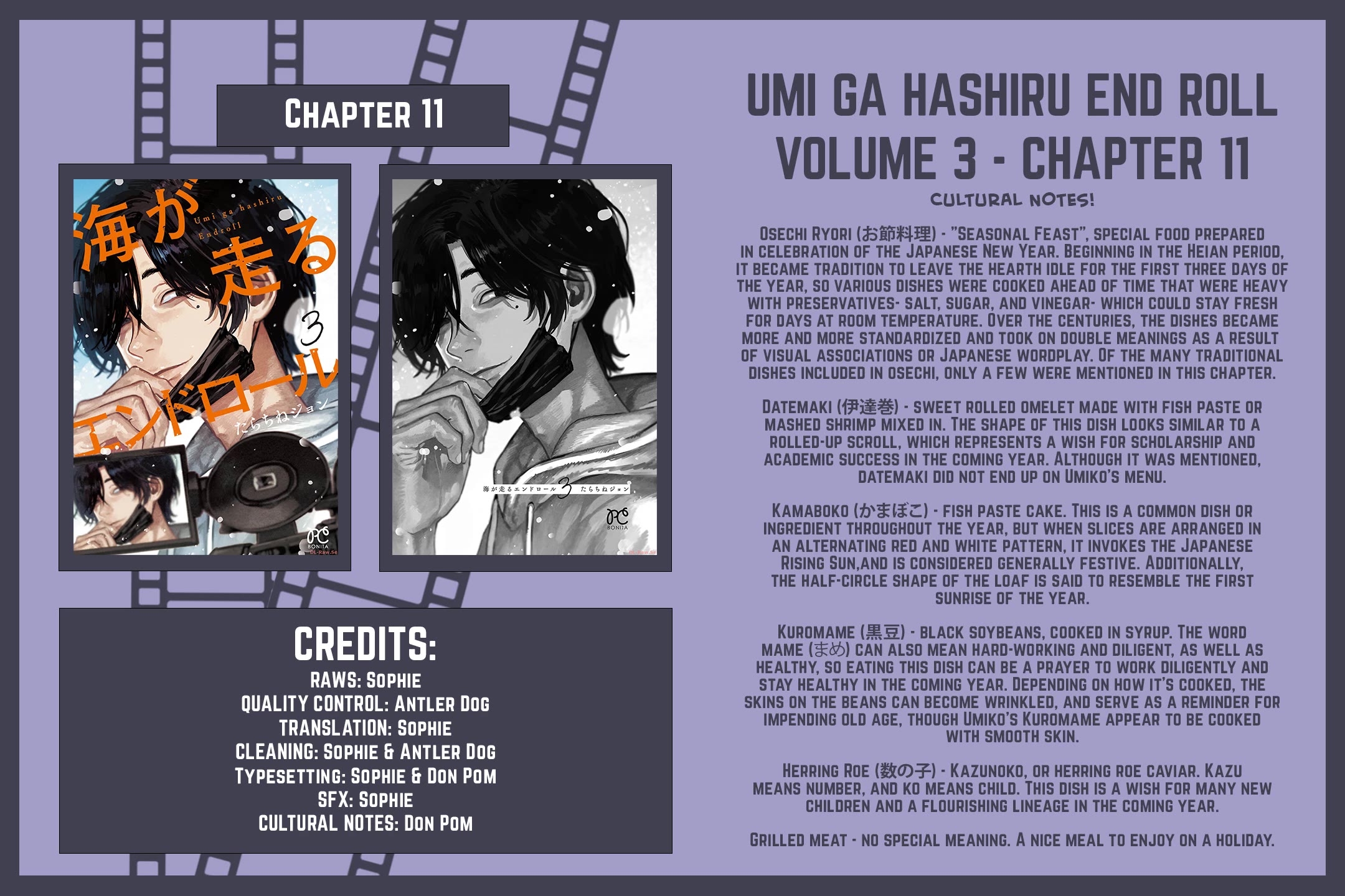 Umi ga Hashiru End Roll Chapter 11 page 31 - Chapter 11: Chapter 11