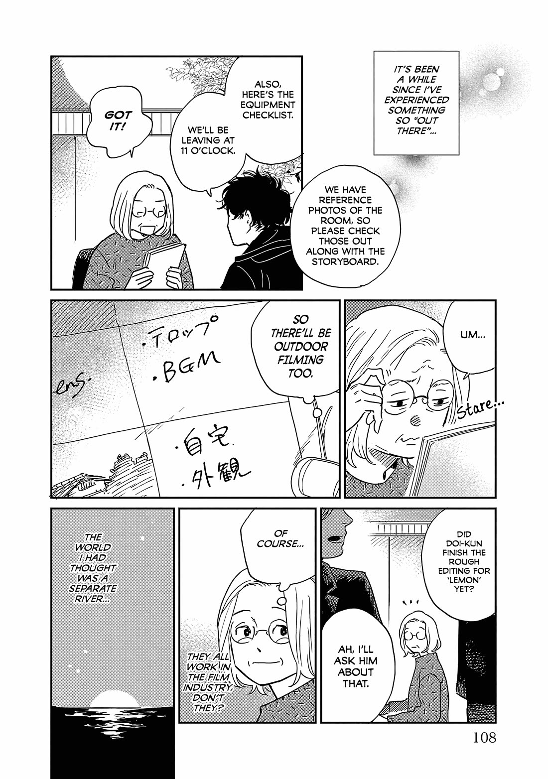 Umi ga Hashiru End Roll Chapter 14 page 12 - Chapter 14: Chapter 14