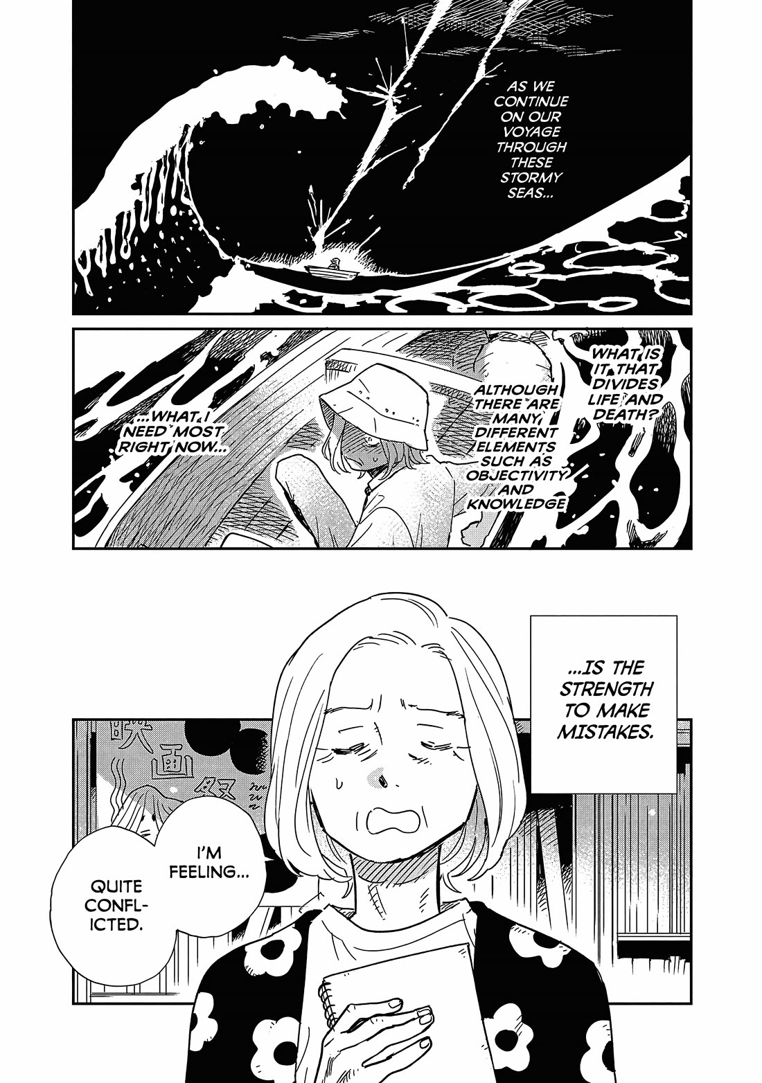 Umi ga Hashiru End Roll Chapter 14 page 2 - Chapter 14: Chapter 14