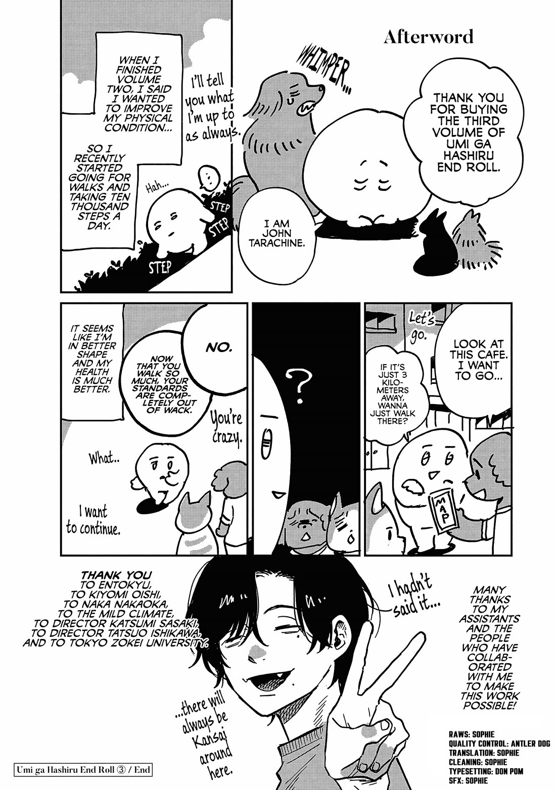 Umi ga Hashiru End Roll Chapter 15.5 page 5 - Chapter 15.5