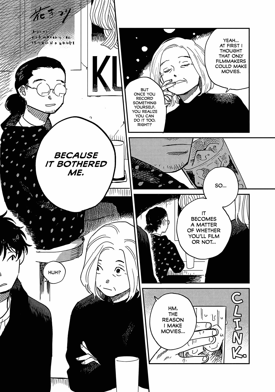 Umi ga Hashiru End Roll Chapter 15 page 7 - Chapter 15