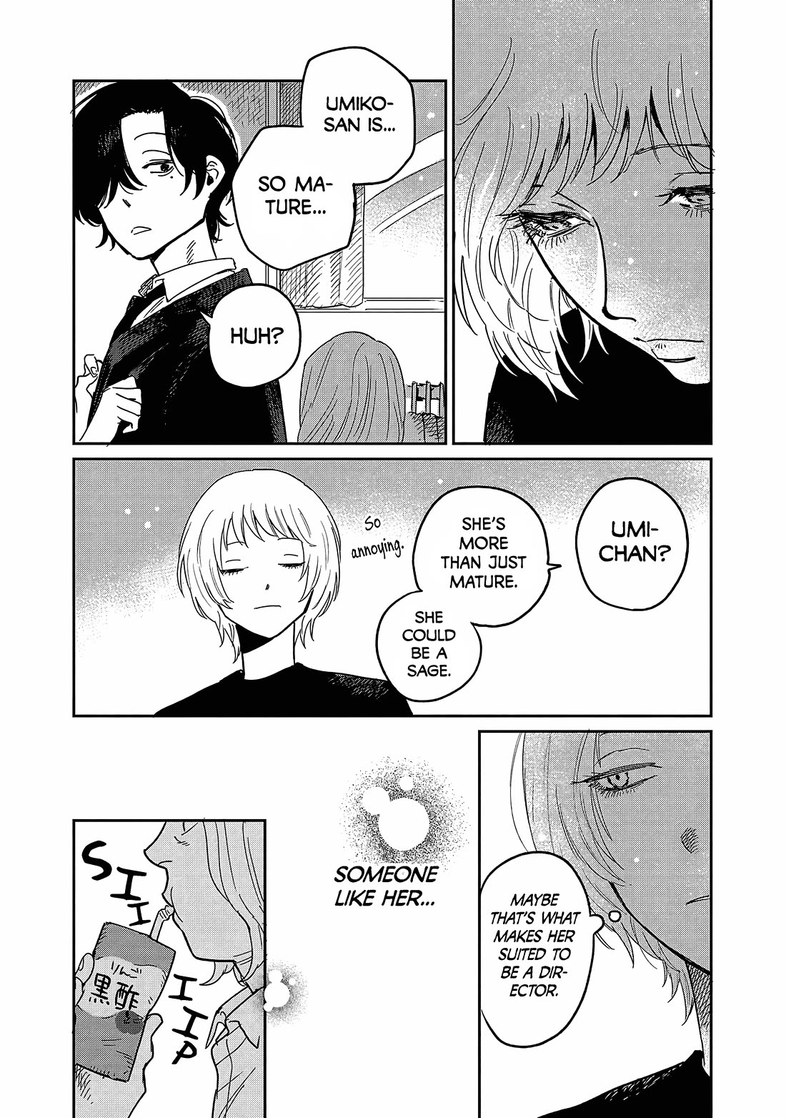 Umi ga Hashiru End Roll Chapter 17 page 23 - Chapter 17