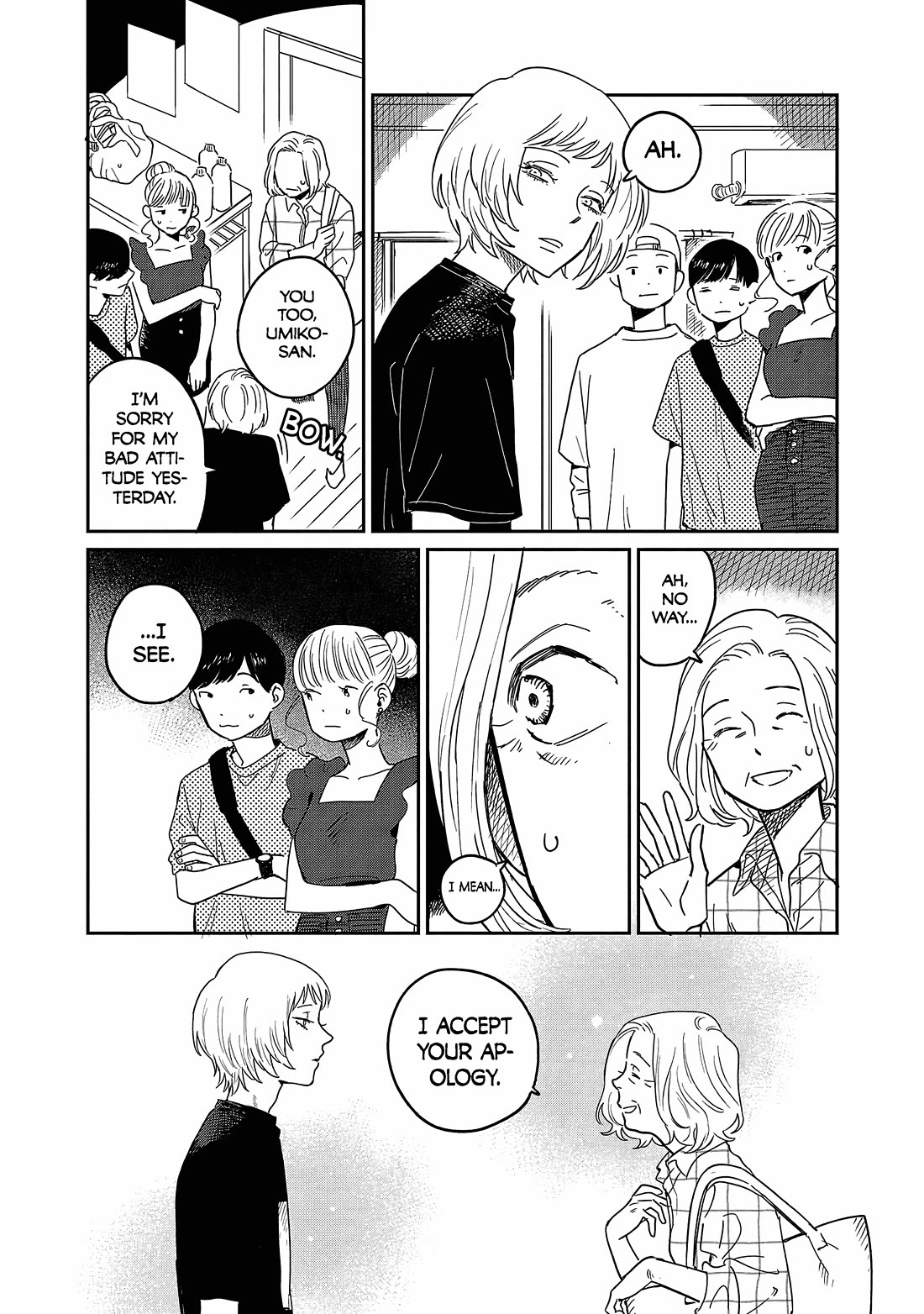 Umi ga Hashiru End Roll Chapter 17 page 26 - Chapter 17