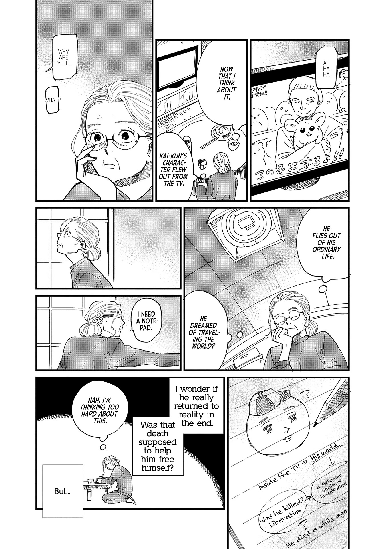 Umi ga Hashiru End Roll Chapter 2 page 24 - Chapter 2