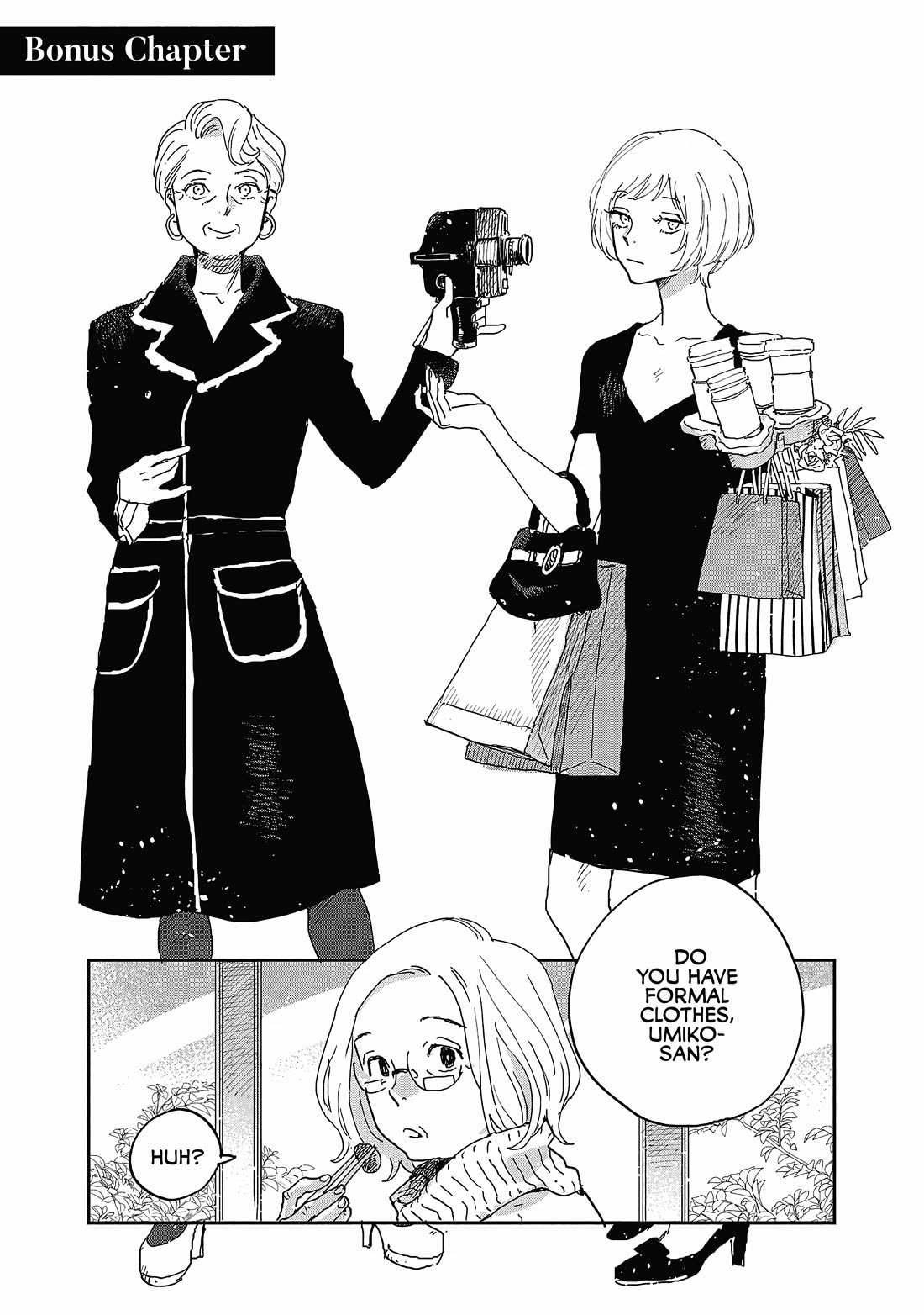 Umi ga Hashiru End Roll Chapter 20.5 page 3 - Chapter 20.5
