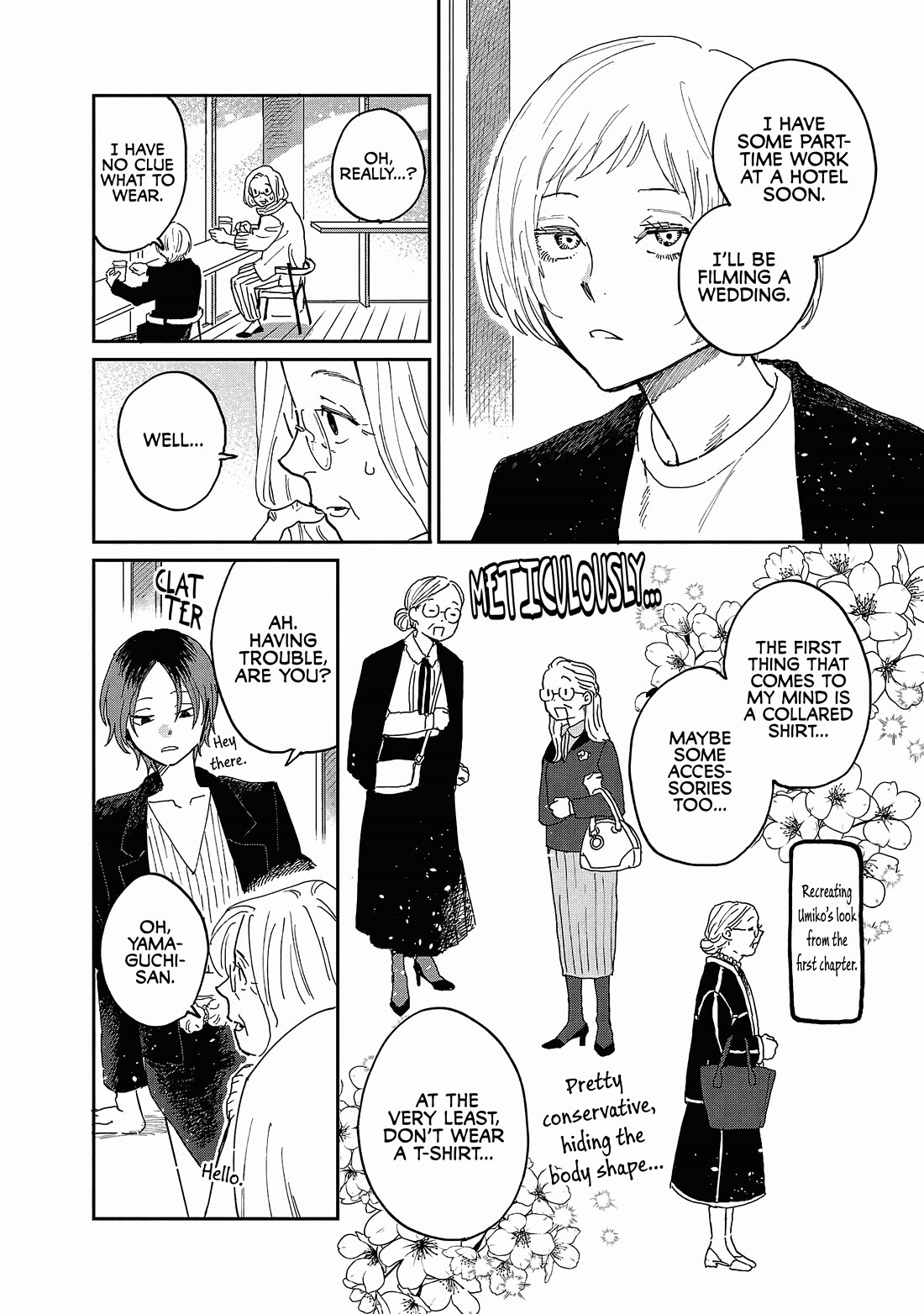 Umi ga Hashiru End Roll Chapter 20.5 page 4 - Chapter 20.5