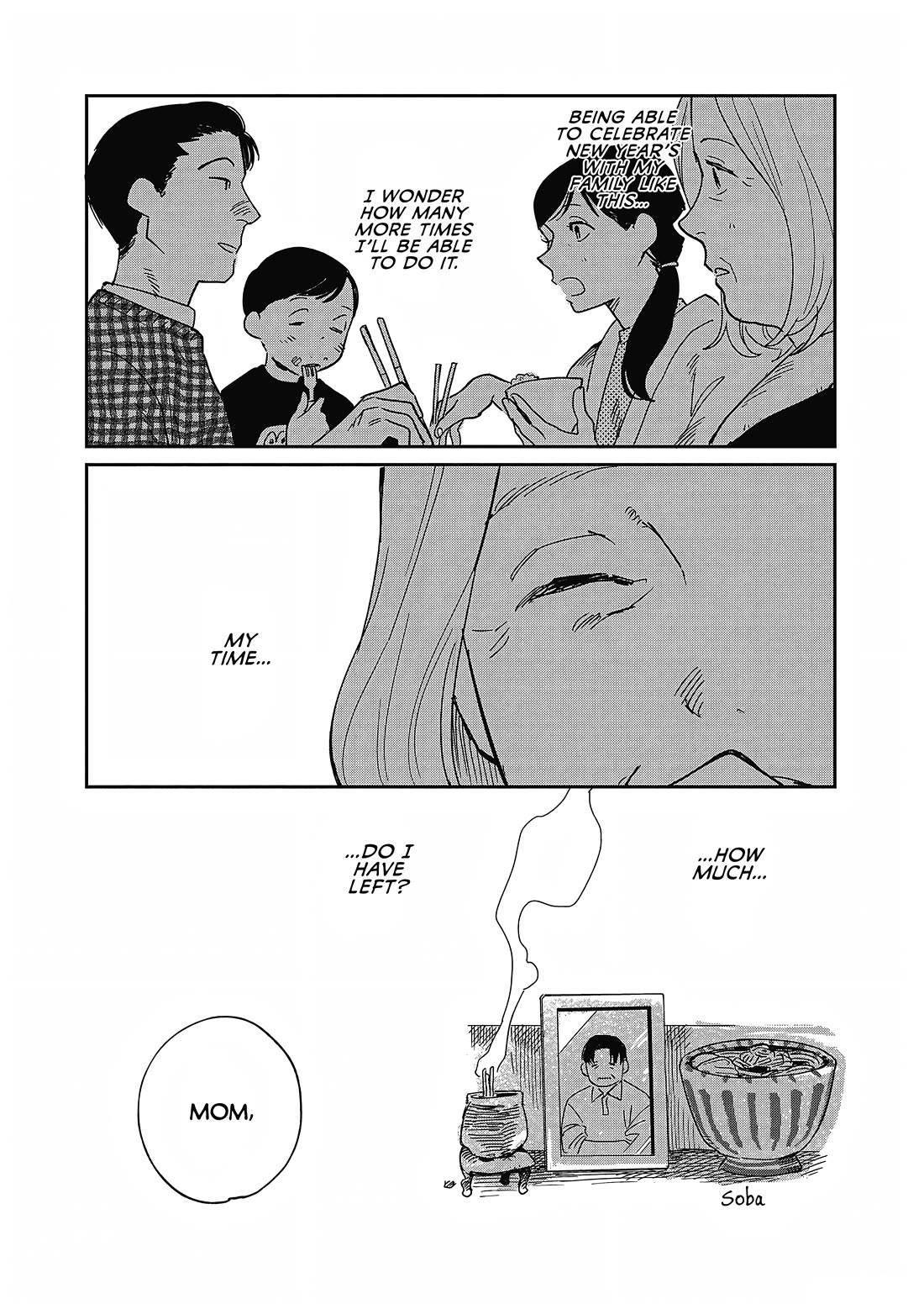 Umi ga Hashiru End Roll Chapter 24 page 18 - Chapter 24