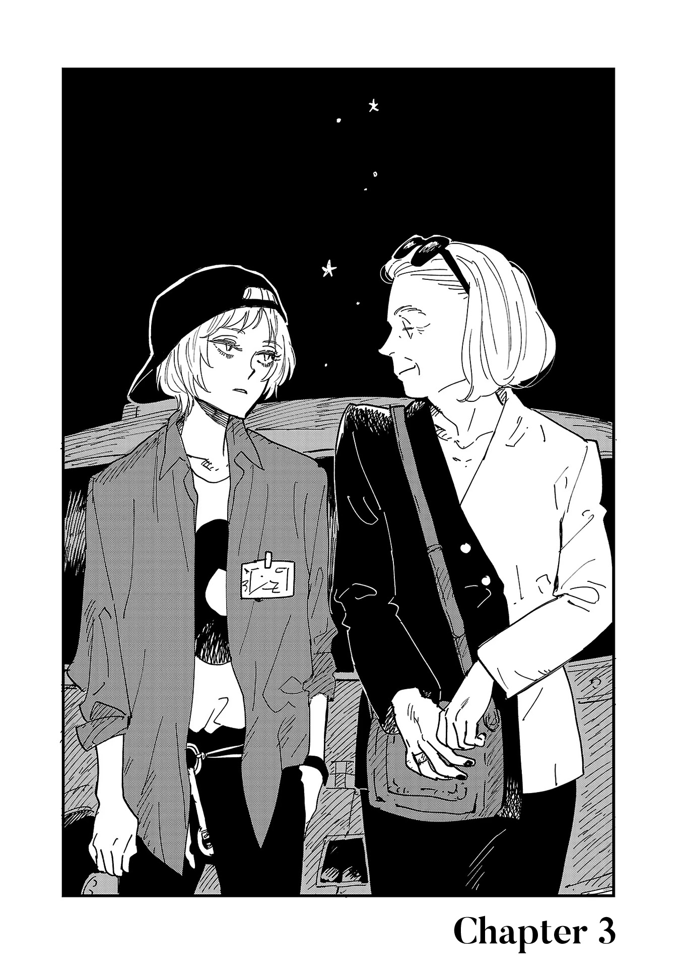 Umi ga Hashiru End Roll Chapter 3 page 1 - Chapter 3