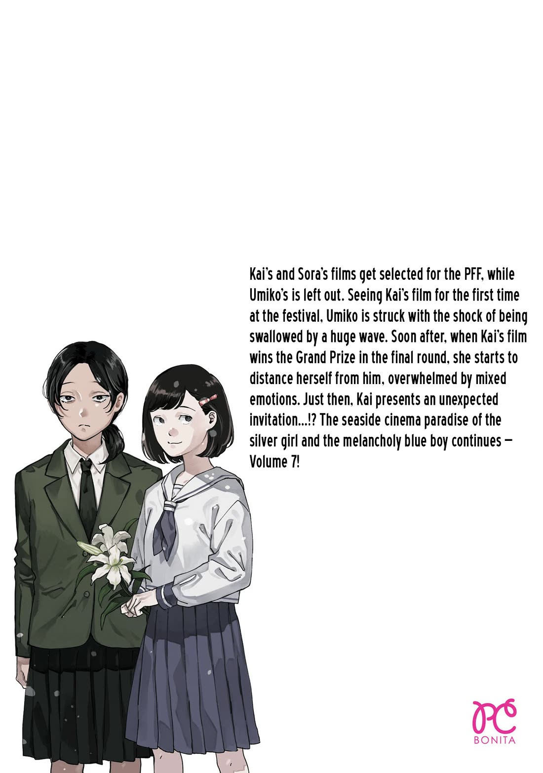 Umi ga Hashiru End Roll Chapter 34.6 page 12 - Chapter 34.6