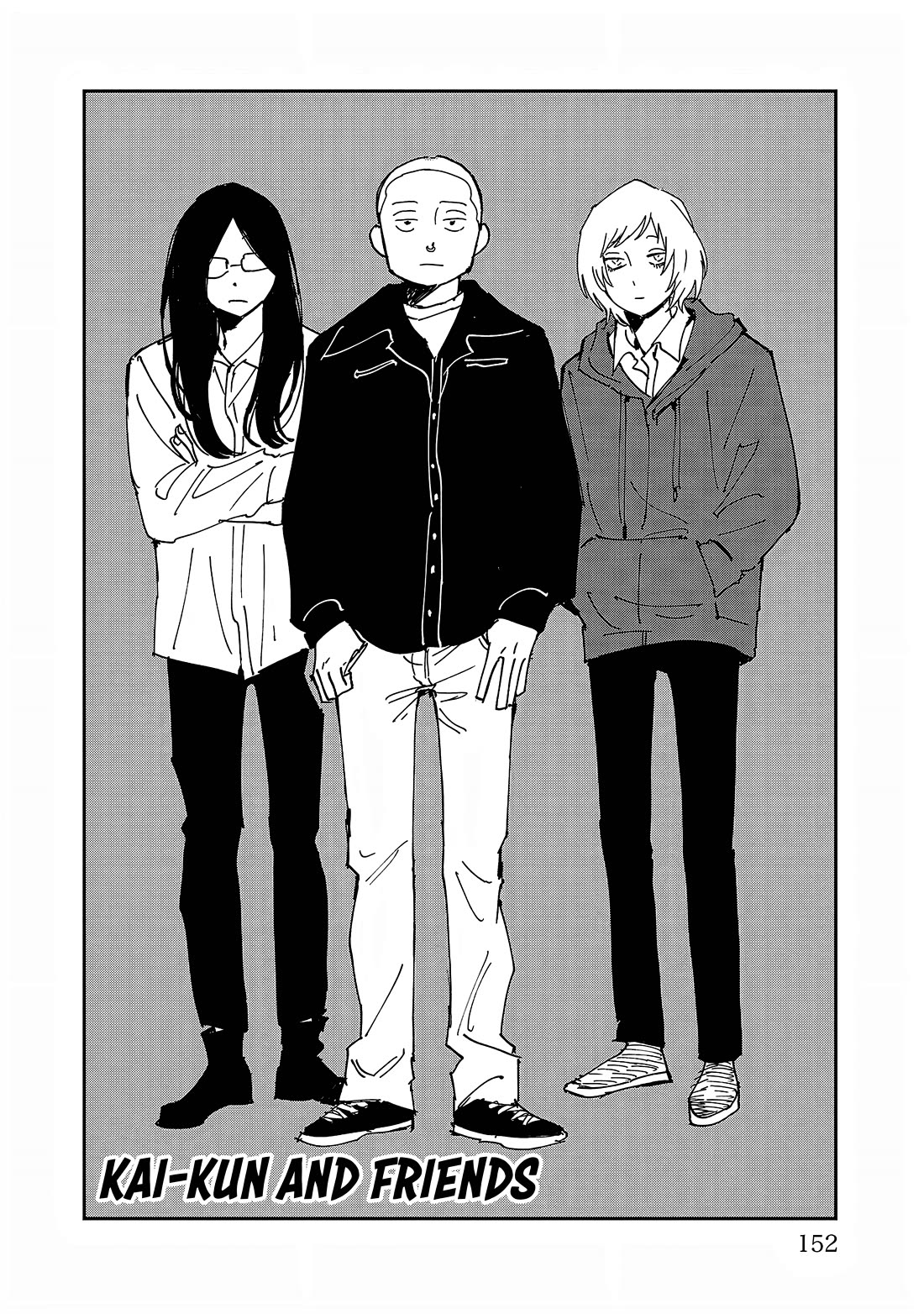 Umi ga Hashiru End Roll Chapter 34.6 page 4 - Chapter 34.6