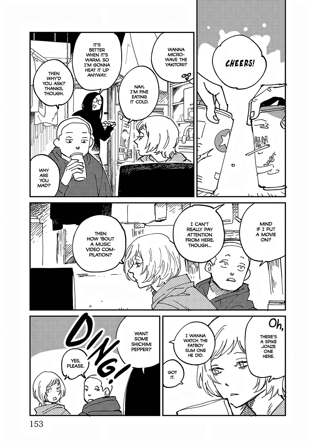 Umi ga Hashiru End Roll Chapter 34.6 page 5 - Chapter 34.6
