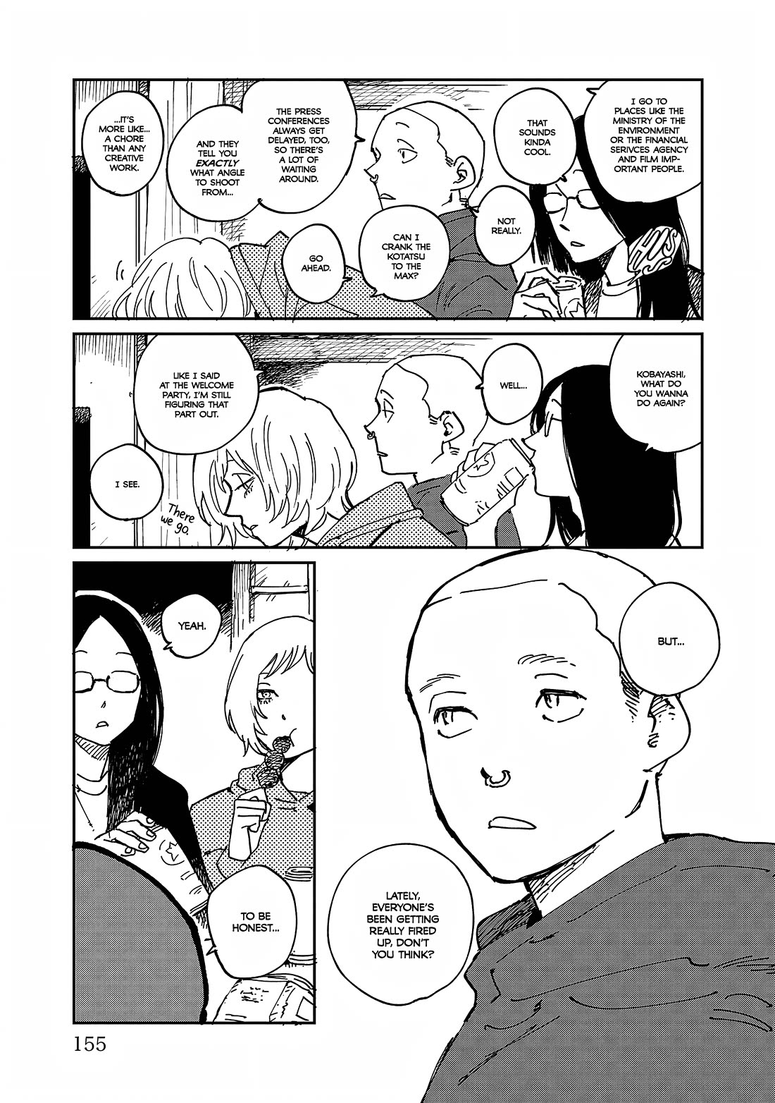 Umi ga Hashiru End Roll Chapter 34.6 page 7 - Chapter 34.6