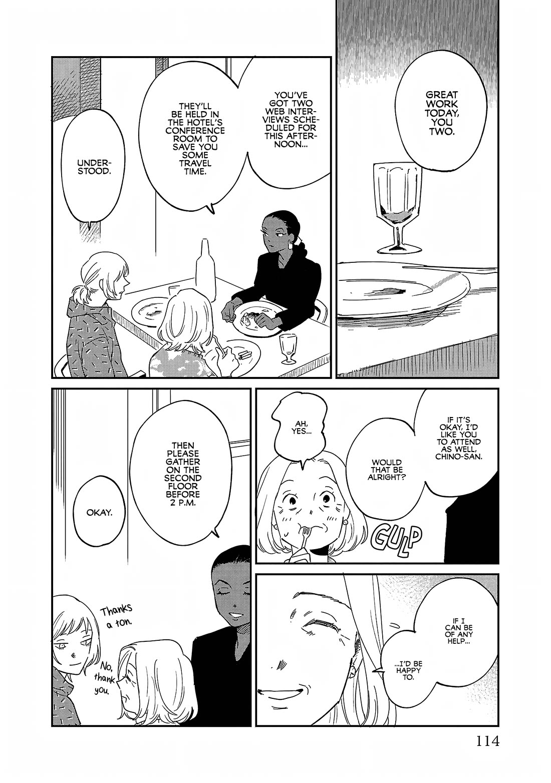 Umi ga Hashiru End Roll Chapter 34 page 18 - Chapter 34
